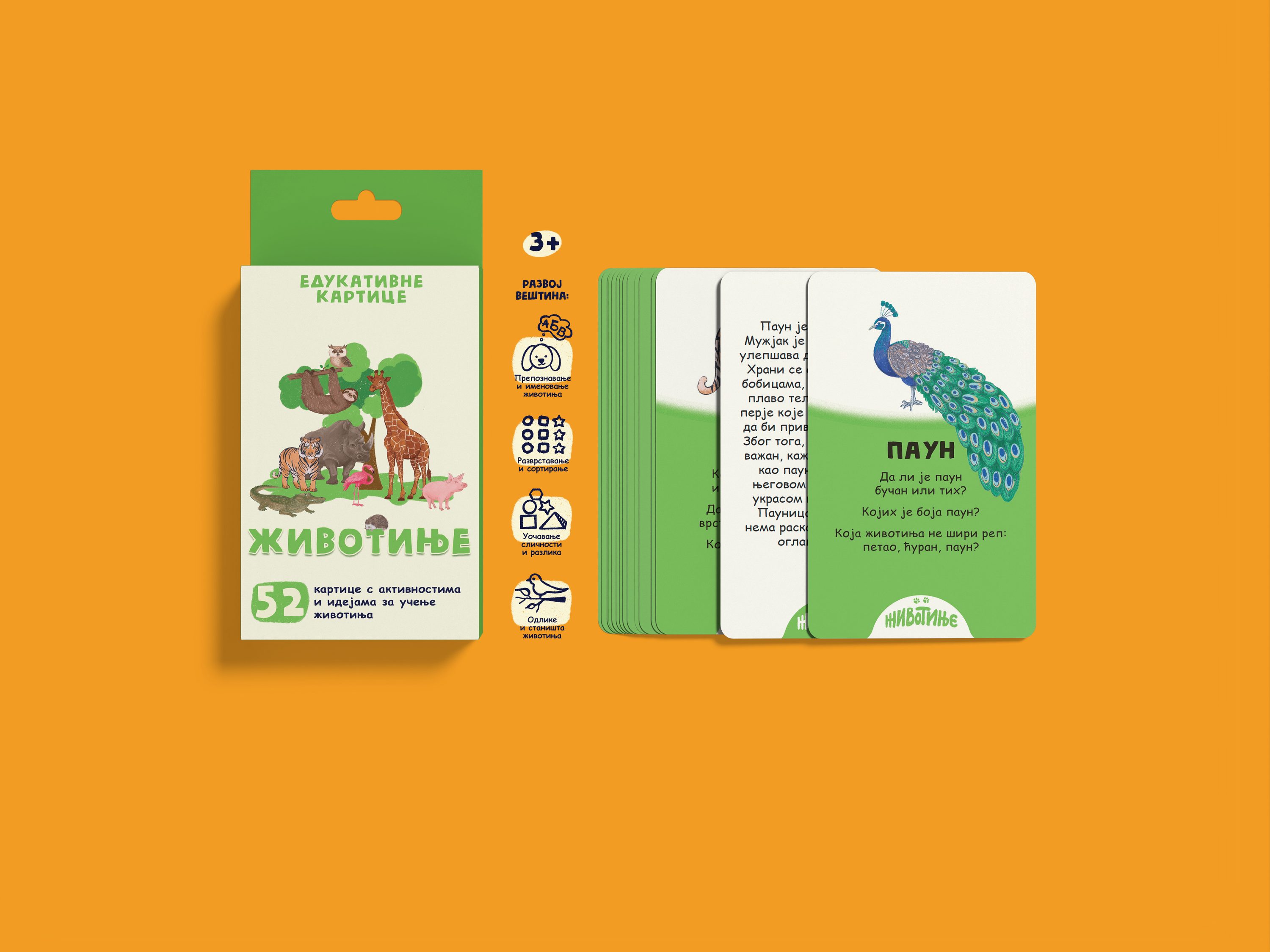 Animals deck — box with illustrated cover and sample cards showing a peacock