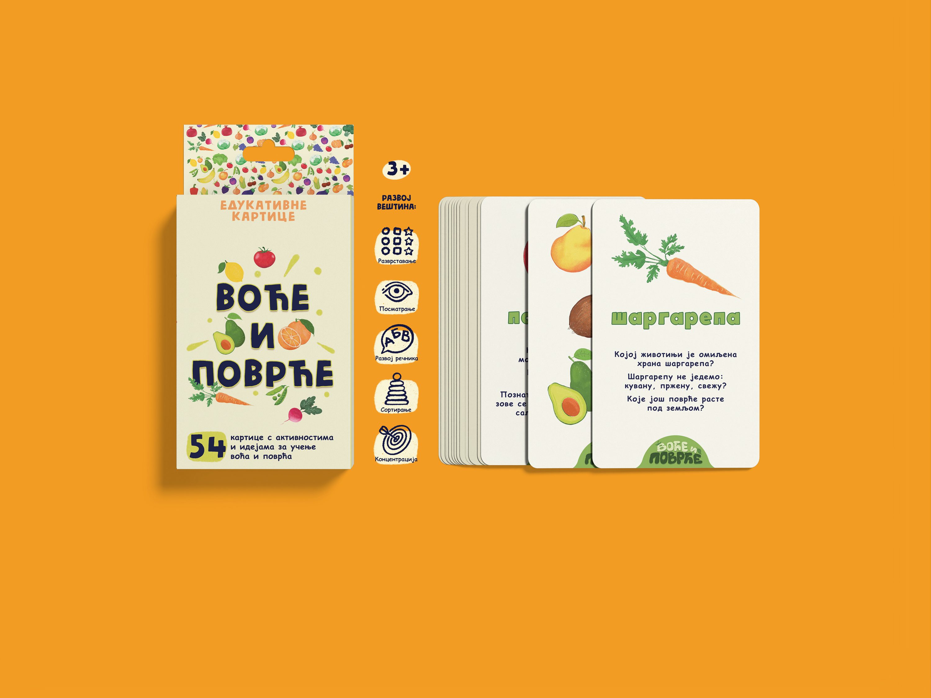 Fruit and Vegetables deck — box and sample cards showing a carrot