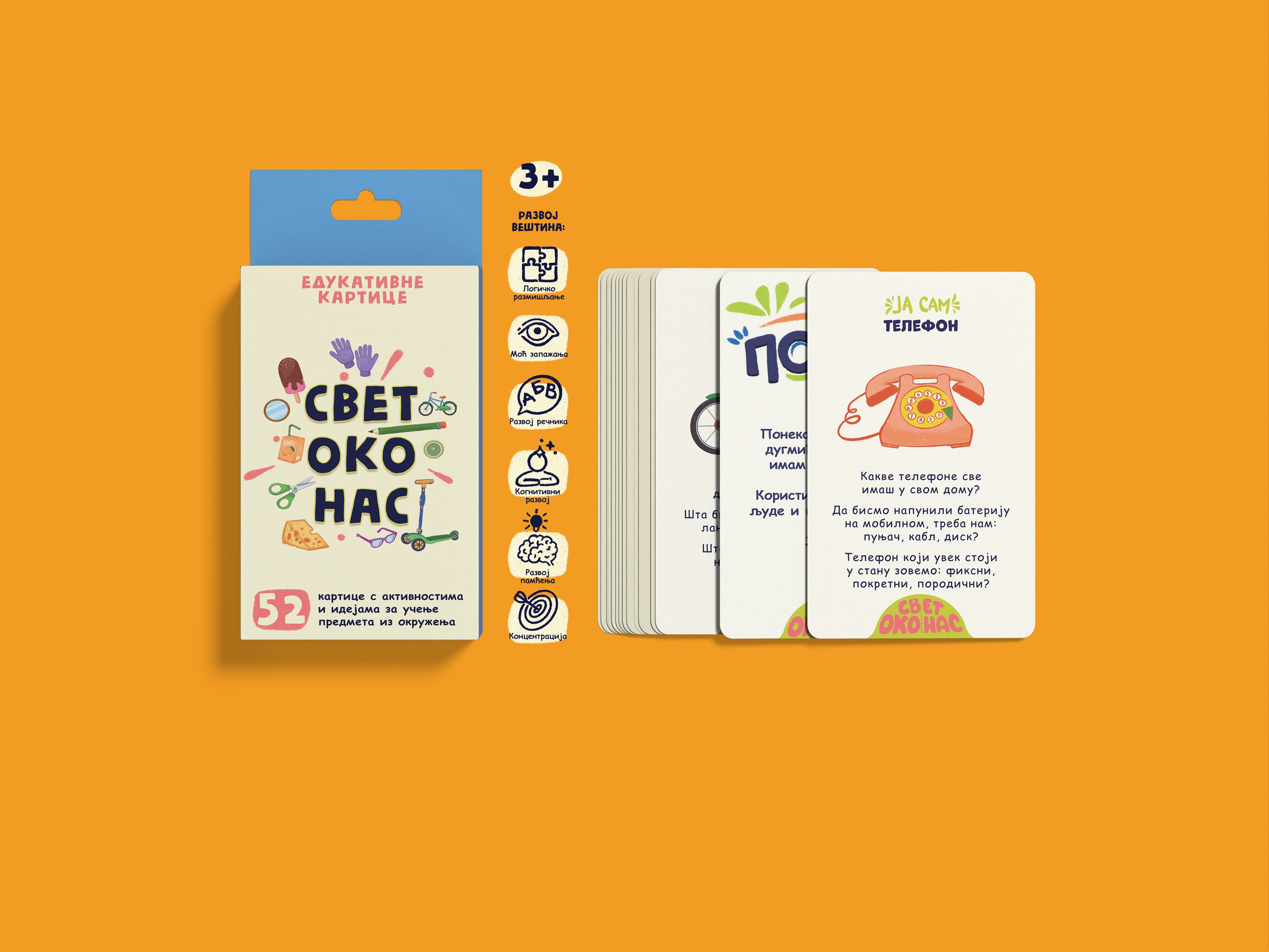 The World Around Us deck — box and sample cards showing a telephone