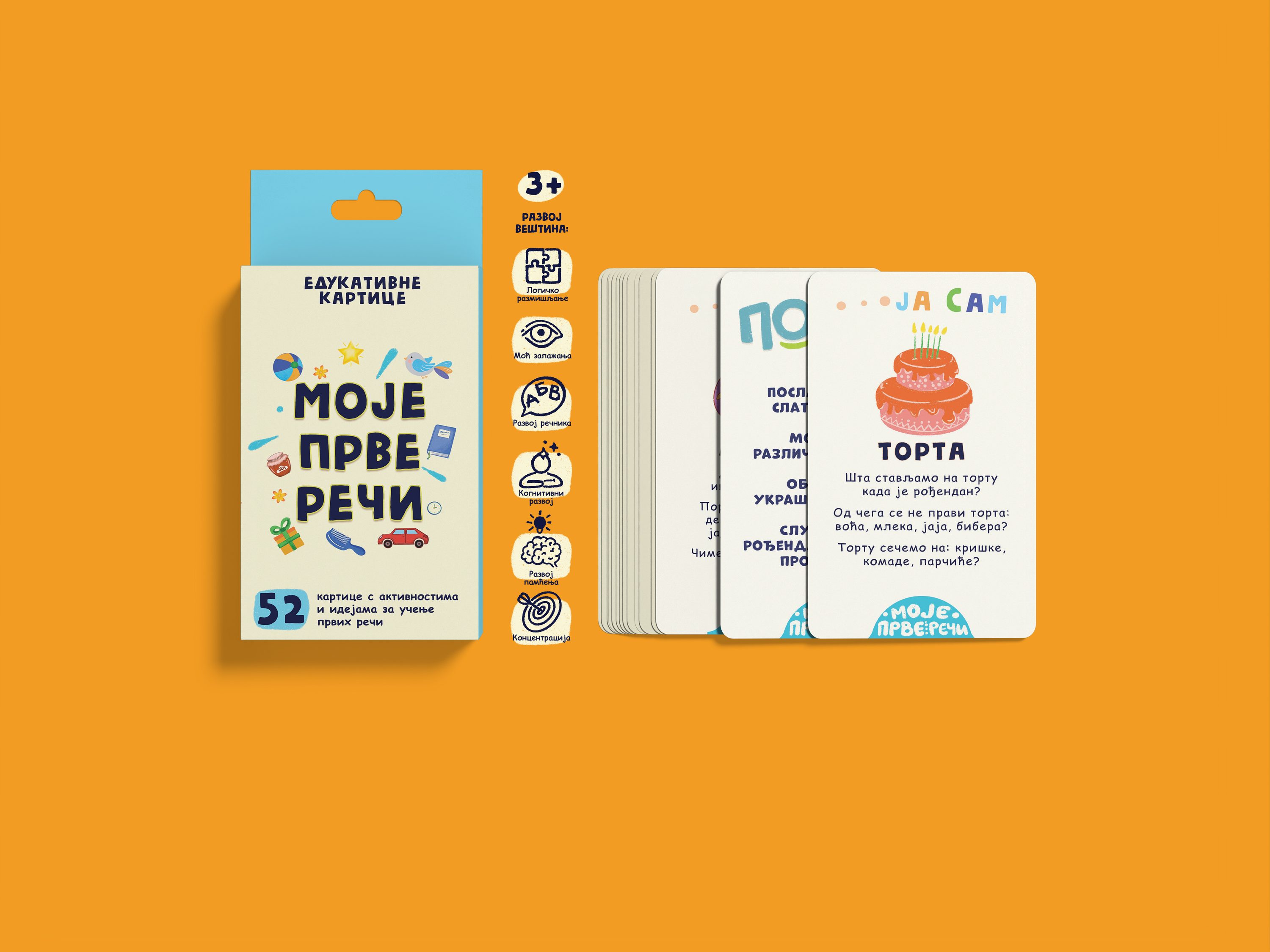 My First Words deck — box and sample cards showing a birthday cake
